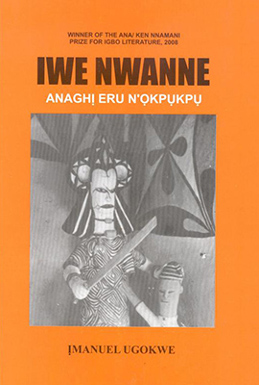 IWE NWANNE ANAGHI ERU N’OKPUKPU